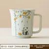Taza de Té de Cerámica con Tapa y Separación de Té y Agua para Uso en la Oficina, con un Logo Festivo de Regalo con un Diseño de Ceniza de Hierba, Caqui y Panda
