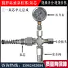 //Lin Linken/Bomba de Grasa Eléctrica SKF Bomba de Mantequilla Bomba Lubricante Par de Pistones Núcleo de Bomba Manómetro de Presión