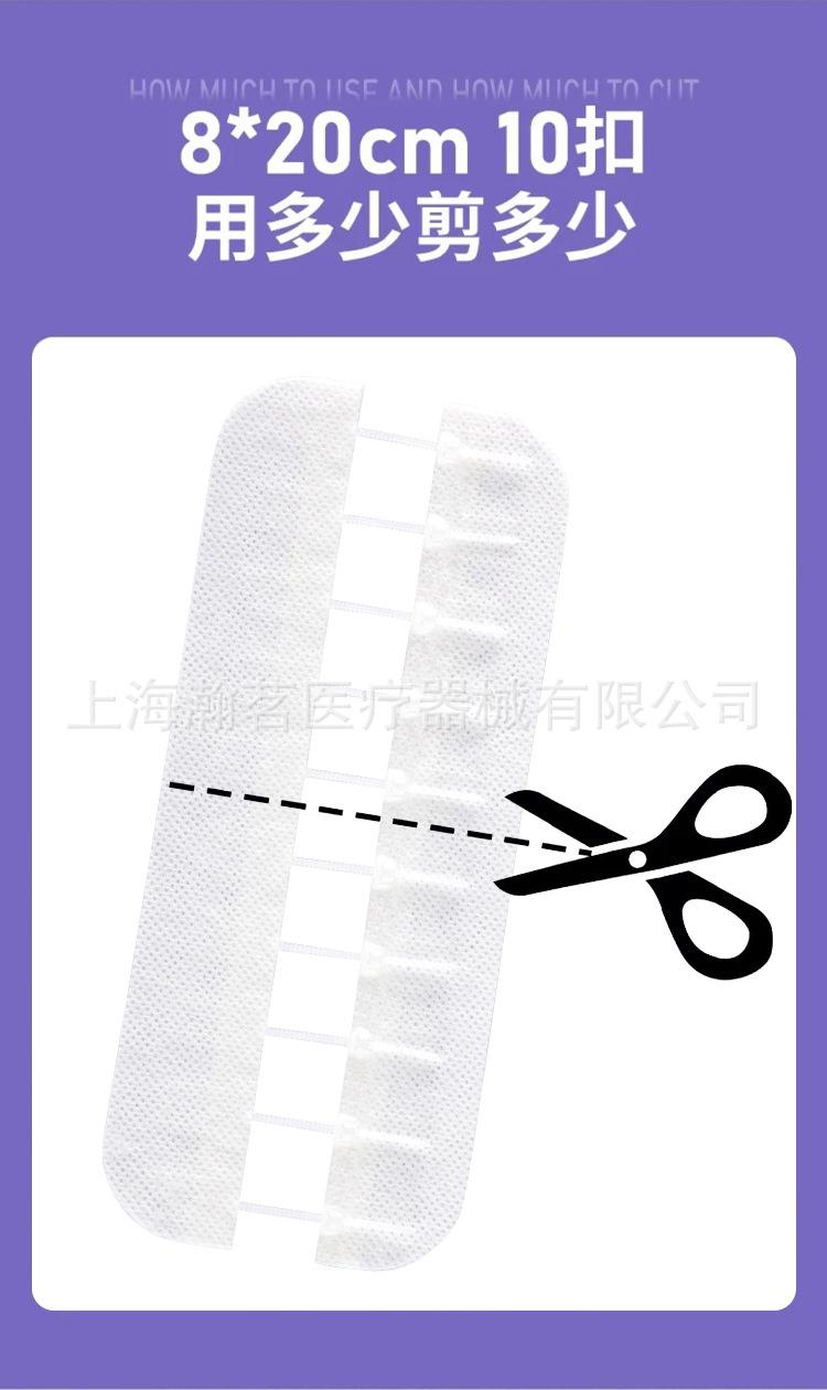 减张器详情页_15.jpg