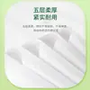 Jinboshi Engrosado de Cinco Capas 600g Rollo Pequeño Papel Higiénico Doméstico Asequible Toalla de Papel Humectable Papel Higiénico