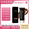 Corrector Corporal Transfronterizo 74ml (para tonos de piel oscuros, crema modificadora de piel corporal que cubre imperfecciones de la piel, ligera y natural)
