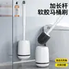 Nuevo Cepillo para Inodoro de Casa Mango Largo Juego de Limpieza para Baño Inodoro de Sentadillas Sin Rincones Muertos Cerdas Suaves Cepillo para Inodoro Cepillo de Goma Suave
