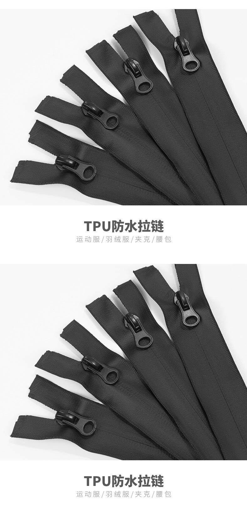 防水拉链_10.jpg