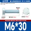 Parafuso hexagonal externo galvanizado grau 8.8 Parafuso de dente completo de alta resistência Fio hexagonal externo GB M6M8M10M12