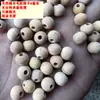 6/8mm 100 Piezas Madera de Melocotón Natural Bolas Redondas Hecho a Mano DIY Enfilado Cuentas Sueltas Cadena Cortina de Puerta Accesorios para Pulseras Cuentas de Madera