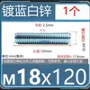 Tornillo Galvanizado de Rosca Completa Grado 8.8 Varilla Roscada de Alta Resistencia Varilla Sin Cabeza Personalizada M8 M36 Descuento