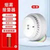 Sensor Inteligente de Alarme de Fumaça Detector de Fumaça Independente Fogo Doméstico Fogo Sem Fio Rede de Teto