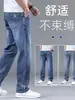 Estilo Nuevo de Verano para Hombre Holgados Estilo Americano Modernos Retro Ajustados Versátiles Elásticos Casuales de Pierna Recta Pantalones