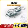 Dobradiça Pequena de Metal para Armário Cl257 Dobradiça de Aço Inoxidável, Dobradiça para Armário de Distribuição Hl049-1, Acessórios Rittal