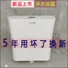 Caixa Acoplada de Vaso Sanitário, Sem Furos, Universal para Banheiro Doméstico, Vaso Sanitário de Agachamento, Tanque de Água Espessado Antigo Montado na Parede