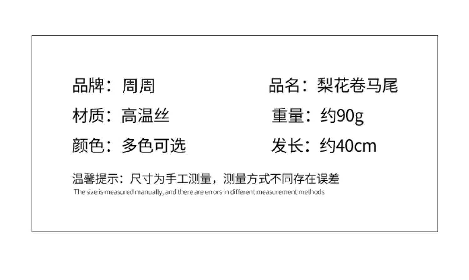 详情图片_05