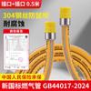 Fuelle para tubería de gas, tubería de gas licuado, manguera revestida de metal resistente al desgaste y engrosada, accesorios para estufas de gas, fabricantes de tuberías de gas