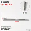 Broca para Martillo Eléctrico con Vástago Cuadrado y Redondo, Cincel Plano de Punta, Pico, Cabezal de Pico Eléctrico, Pala, Cincel en U, Broca para Ranurar, Cabezal para Concreto