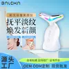 Nuevo Dispositivo de Belleza para el Cuello, Masajeador Facial, Reduce los Surcos Nasogenianos, Líneas del Cuello, Líneas de los Ojos, Tensado Facial, Dispositivo de Belleza para Ventas Transfronterizas