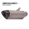 Ventas directas de fábrica adecuado para motocicleta lion 800 tambor quitando sección media modificado Tubo de escape de aleación de titanio Lion 800