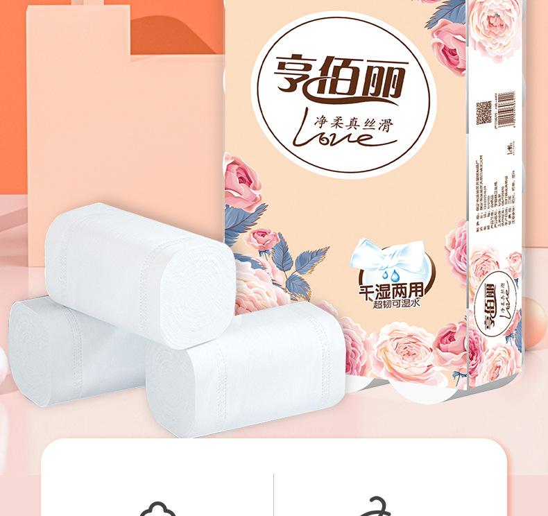 亨佰丽木浆卷纸-18卷-详情页_02