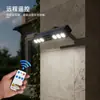 Luz Solar con Clip y Estaca para Suelo, Tipo Dividido Impermeable para Exteriores, Iluminación de Jardín, Sensor de Movimiento, Nuevo Modelo Transfronterizo