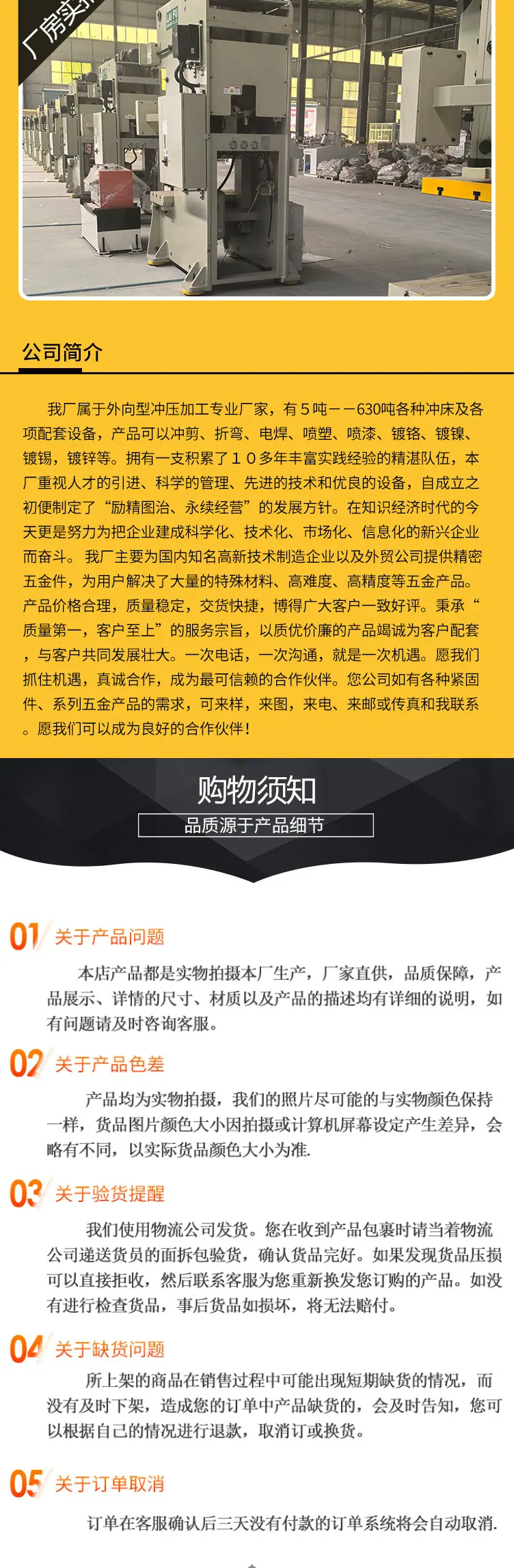 详情页_05.jpg
