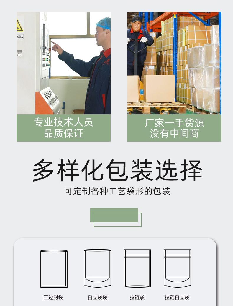 详情_04.jpg