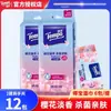 Toallitas Húmedas De.Bao Sakura Mini Portátiles Higienizantes para Manos 8 Piezas 6 Paquetes de Toallitas Húmedas