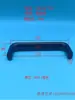 LS516-150mm Manija Larga Vida Chasis de Gabinete Eléctrico Equipo Manija Aleación de Aluminio Manija Oval Anodizada PULG