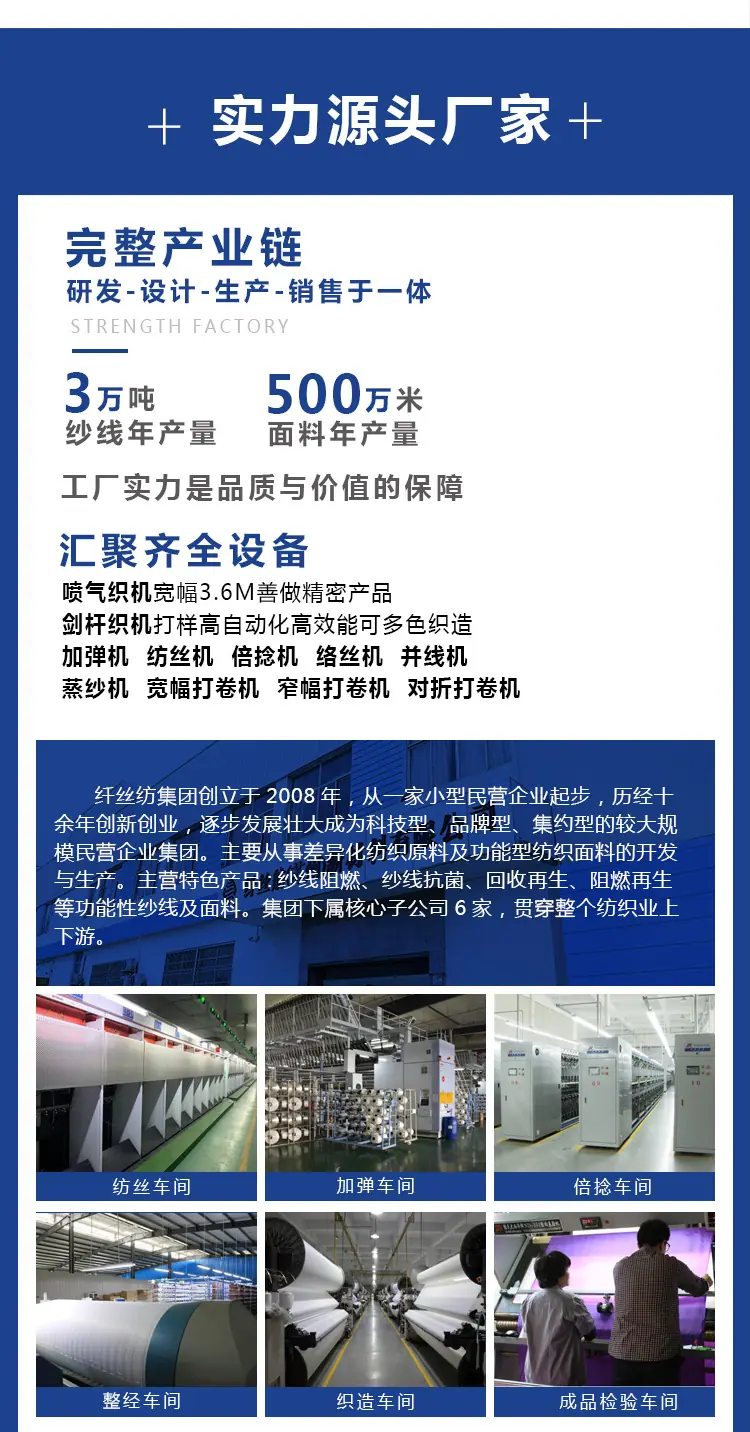 1688遮光布详情页-1_03.jpg