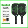 Paleta de Pickleball de Fibra de Carbono Cruzada Set de Pickleball Paleta de Pickleball de Fibra de Carbono T700 para Competición Profesional
