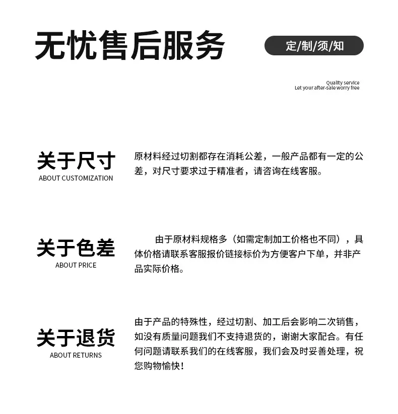 亚克力板_17