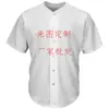 Cárdigan de Béisbol Europeo y Americano Transfronterizo Estampado Digital para Hombre Jersey de Béisbol DIY al por Mayor en Stock Negro