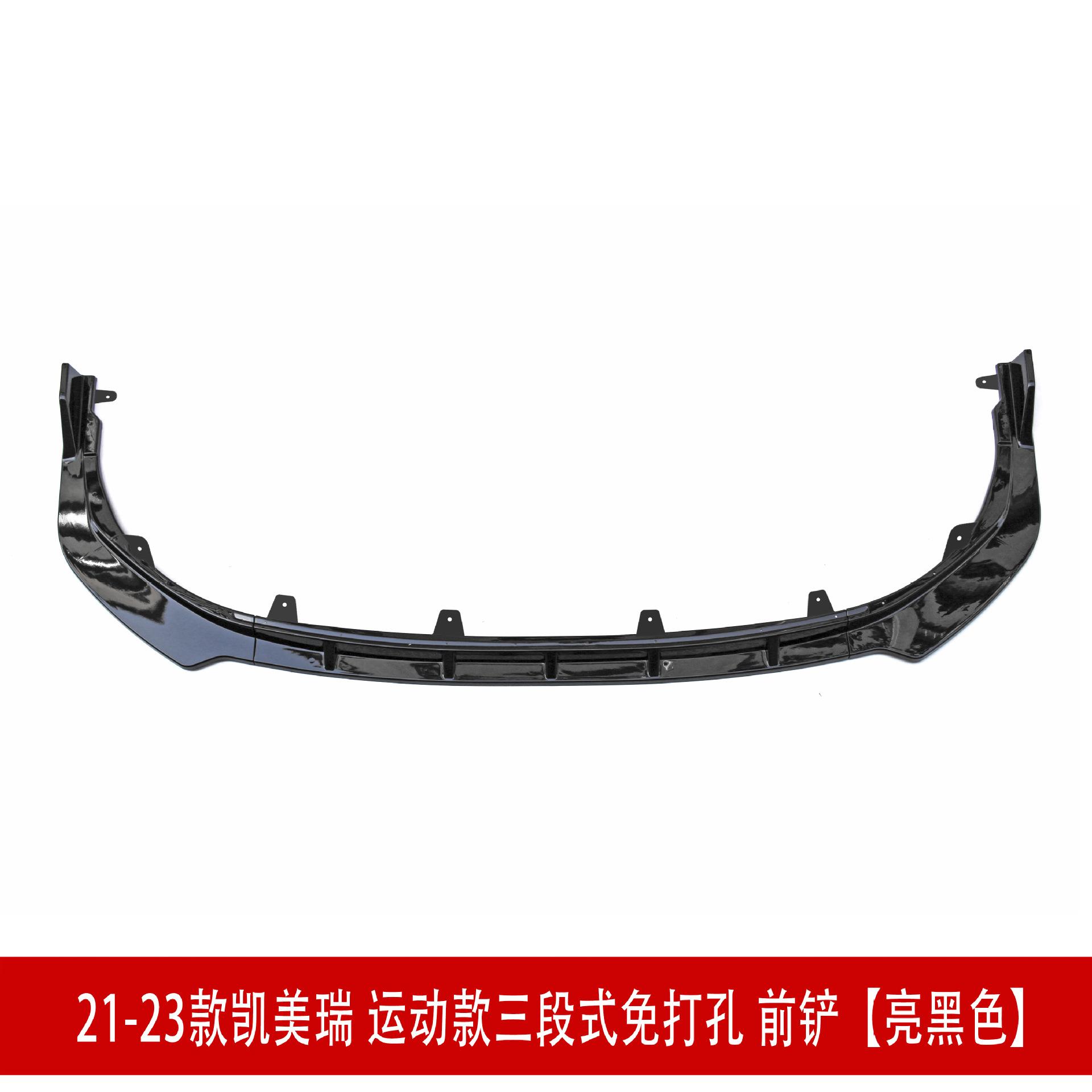 亮黑色前铲2SD33.jpg