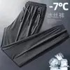Calças de Seda de Gelo Primavera e Verão Tendência Masculina Reta Casuais Largas Slim Wide-Leg Cor Sólida Respirável Secagem Rápida Esportes