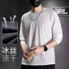 Camiseta de Manga Larga de Seda de Hielo para Hombre en Verano, Delgada, Holgada, Transpirable, de Secado Rápido, Sensación de Hielo, Protector Solar, Top Climatizado, Camiseta de Capa Base para Exteriores