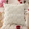 Capa de Almofada Amor Dia dos Namorados Almofada de Pelúcia Tridimensional Almofada de Sofá Lombar Decoração de Sala de Estar de Feriado Venda por Atacado
