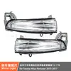Adecuado para Toyota Hilux Modelo 15-17 Runner Crosser Reflector Luz de Señal de Giro Espejo de Reversa
