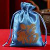 Bolsa de Carácter de Fortuna, Bolsa para Empaquetar Joyería, Bolsita para Guardar Accesorios, Bolsa de Regalo de Satén de Seda con Cordón, Capa Única
