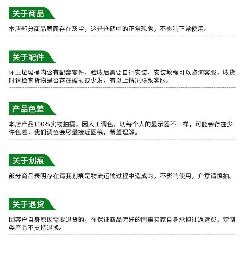 30垃圾桶-内页_38.jpg