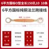 Cable de tierra trenzado de cobre tipo O de 6 mm² para cableado cruzado electrostático de brida, tubo de conexión suave a prueba de explosiones, banda trenzada de cobre