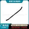 02261-31070 es adecuado para manguera de goma de tubo de agua de refrigeración de tubo de calefacción de coche Toyota, tuberías de agua superior e inferior al por mayor