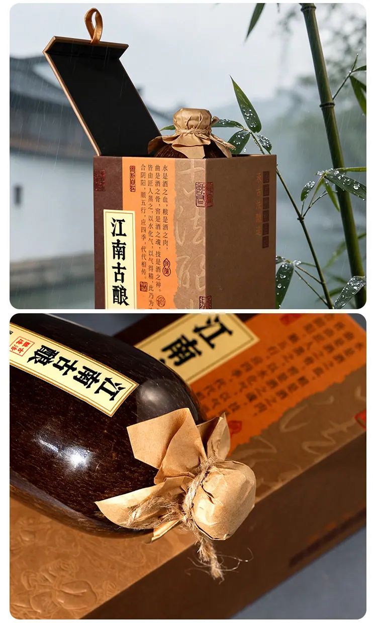 江南古酿详情页_14.jpg