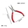 Ferramentas de hardware transfronteiriças alicate de bico fino vermelho 5 polegadas ferramenta de aperto pequeno hardware doméstico reparo de relógio pequeno DIY bico angular