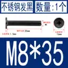 Acero Inoxidable Negro 304 cm Cabeza Plana Grande Cabeza Ultraplana Cabello Plano Tornillo de Cruz Negro Tornillo para Computadora M1-M8