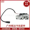 Adecuado para Volkswagen Sagitar Golf cerradura del capó 1K1823509E