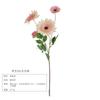 Flor de verano 4 crisantemos africanos, flores artificiales para el hogar, mesa de comedor, escritorio, flores de seda, flores falsas para boda, flores decorativas para ventana.