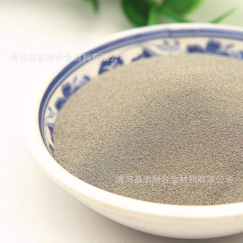 镍60 (8)_副本.jpg