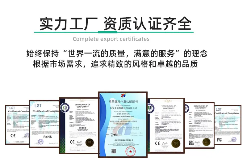 资质证书