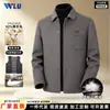Em Estoque Jaqueta de Lã Dupla Face Masculina Primavera e Outono Acolchoada Espessa Forro de Penas Casaco Curto de Lã Casual de Negócios Gola Lapela Roupa Exterior
