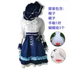 Identity V Cosplay de Jardineira Roupa Sonho de Lan Guo Peruca Role-Playing Estrela Cosplay Roupa Pai e Filho Roupa