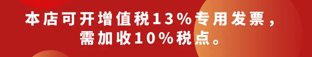 税图