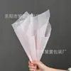Direto da fábrica papel liner para buquê de algodão de leite removível papel Sydney à prova d'água papel de embrulho floral embalagem de floricultura atacado
