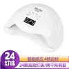 Lámpara USB de Fototerapia para Uñas Sunfive Secado Rápido Temporizador Inteligente Sensor Lámpara de Horneado de Uñas Pegamento UV Lámpara de Uñas Transfronteriza